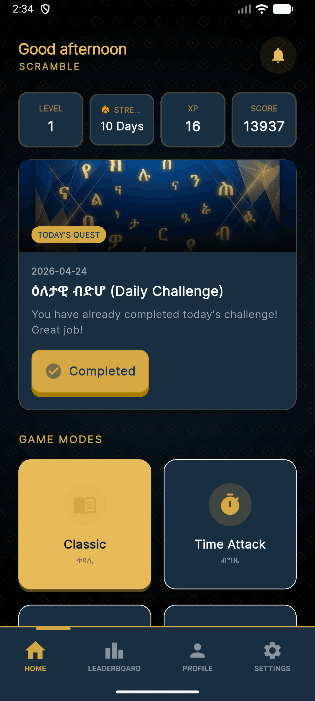 Home screen showing game modes and daily challenge