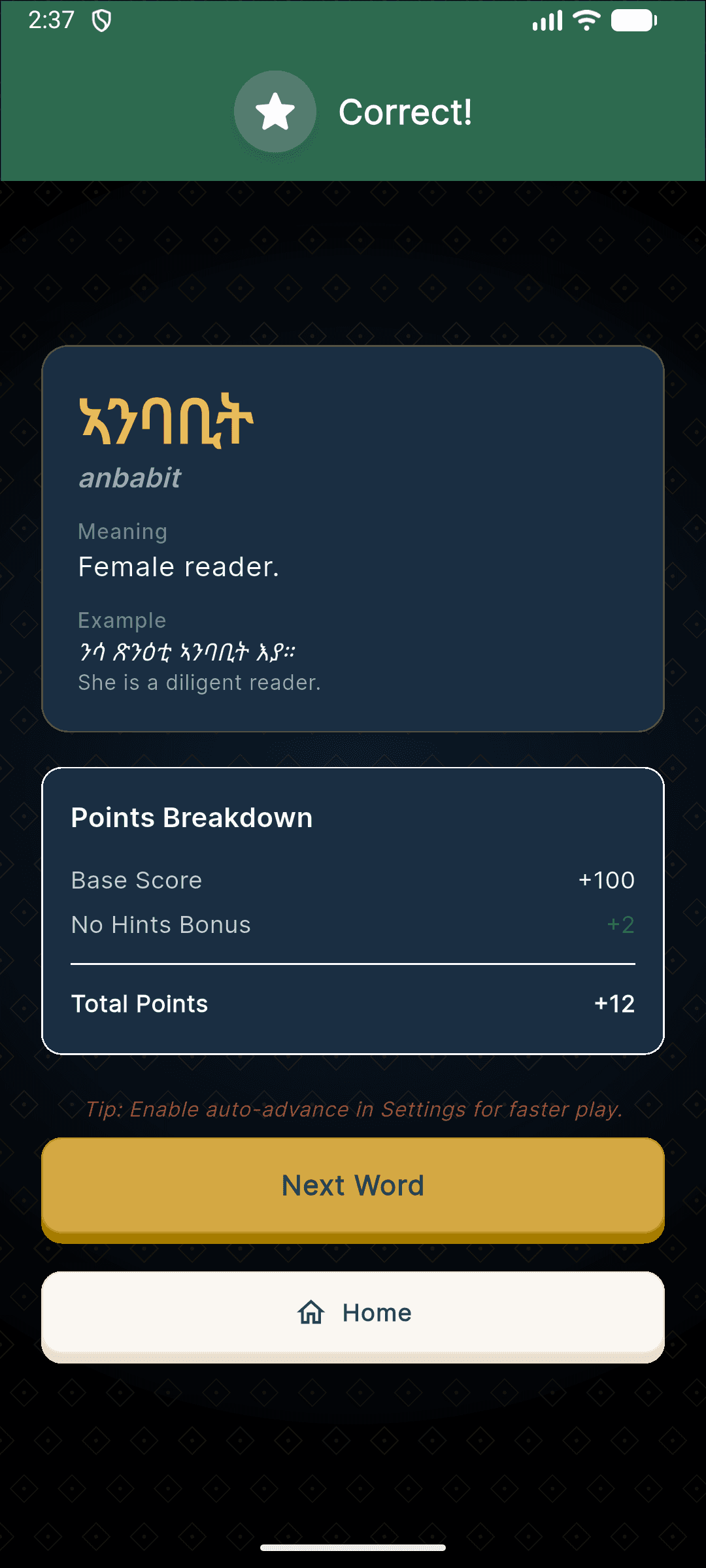 Correct screen showing word meaning and points breakdown